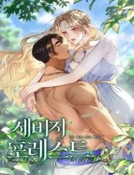 khu rung hoang da thumb 1 TruyenFull – WEBB ĐỌC TRUYỆN HAY SỐ #1 VIỆT NAM