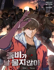 chi co ta khong bi zombie tan cong thumb Chỉ Có Ta Không Bị Zombie Tấn Công