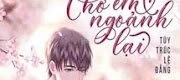 tong tai tham tinh cho em ngoanh lai 1 TruyenFull – WEBB ĐỌC TRUYỆN HAY SỐ #1 VIỆT NAM