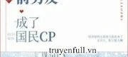 cung ban trai cu thanh cp quoc dan 1 TruyenFull – Thế giới truyện hay dành cho mọt sách
